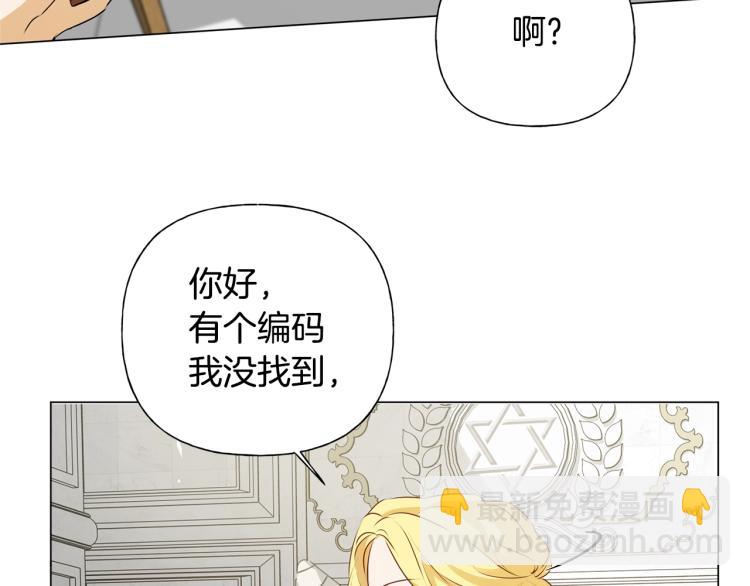 第62话 粉丝遍地122