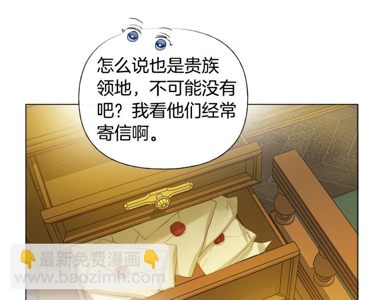 第62话 粉丝遍地125