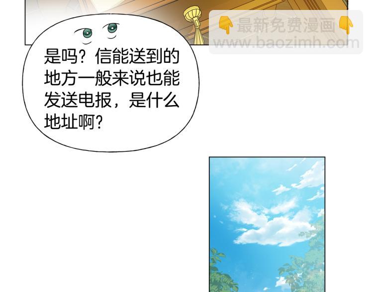 第62话 粉丝遍地126
