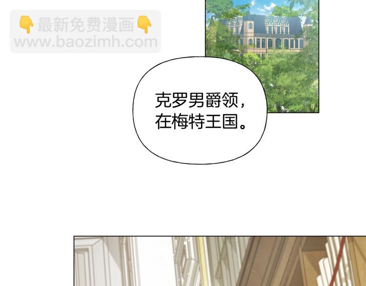 第62话 粉丝遍地127