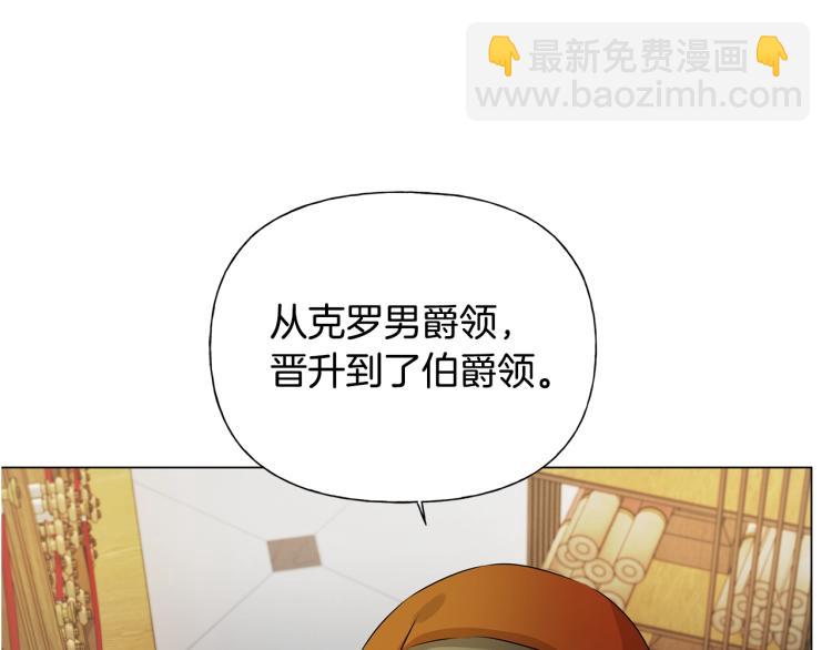 第62话 粉丝遍地133