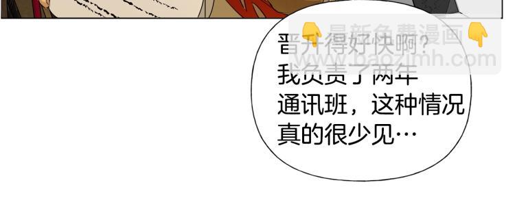 第62话 粉丝遍地135