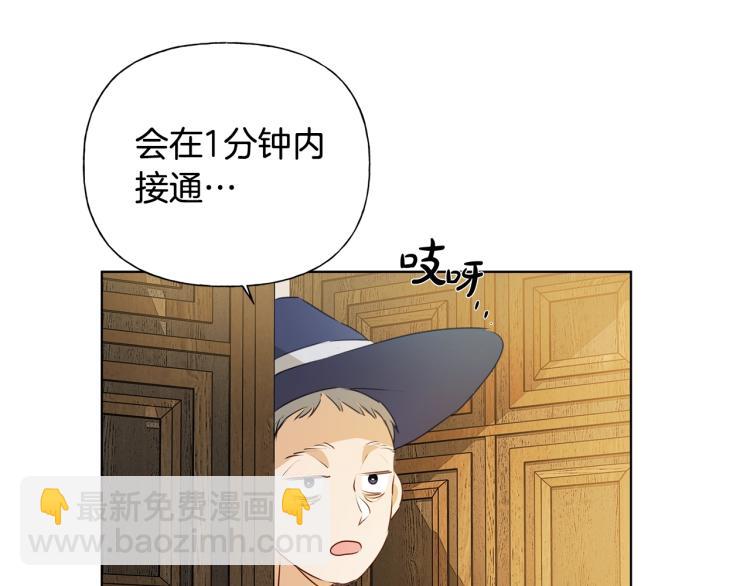 第62话 粉丝遍地141