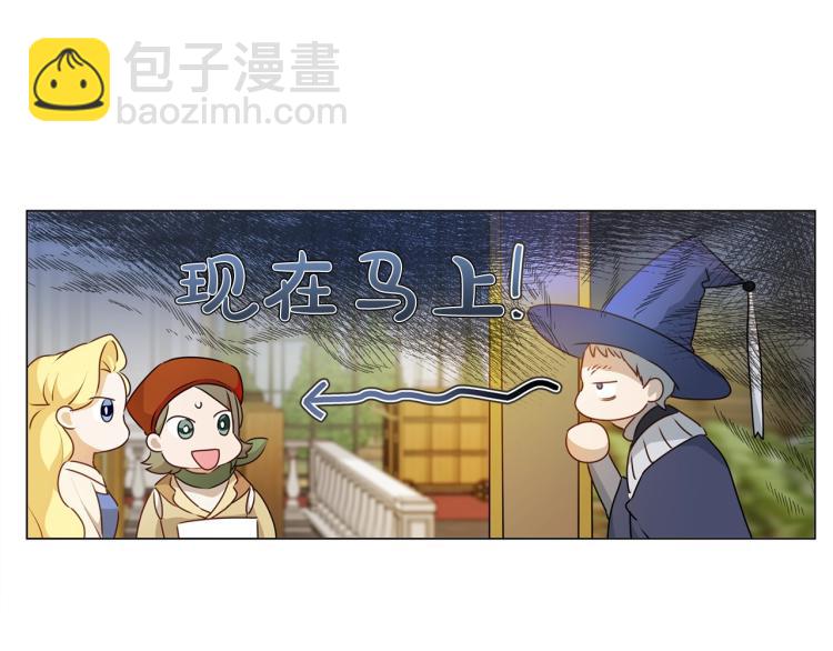 第62话 粉丝遍地143