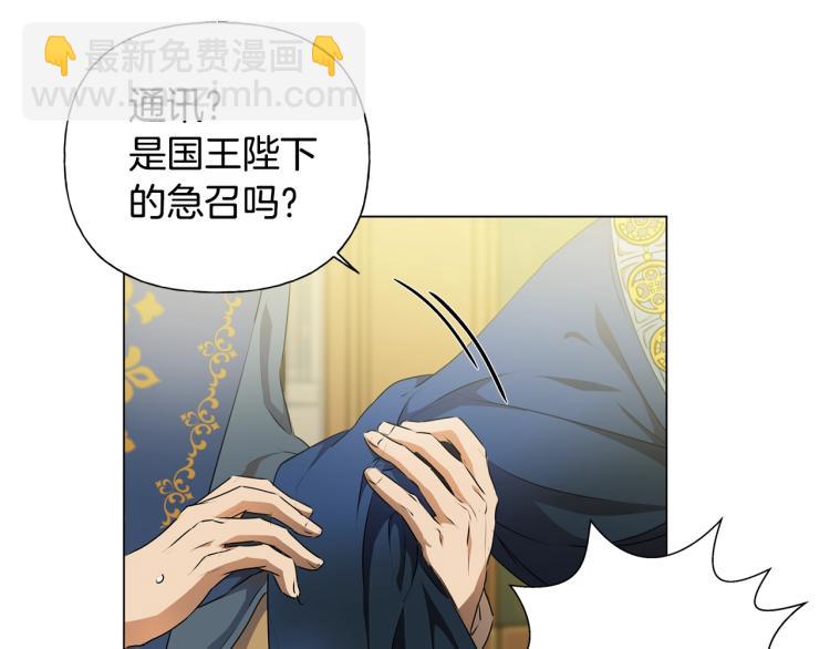 第62话 粉丝遍地156