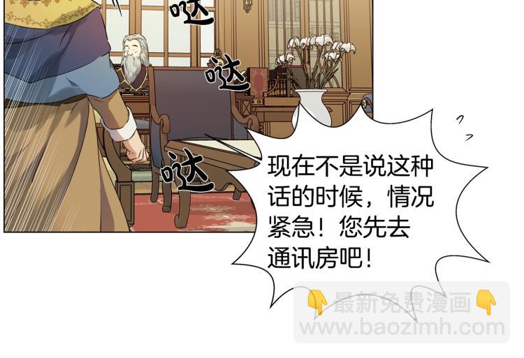 第62话 粉丝遍地159