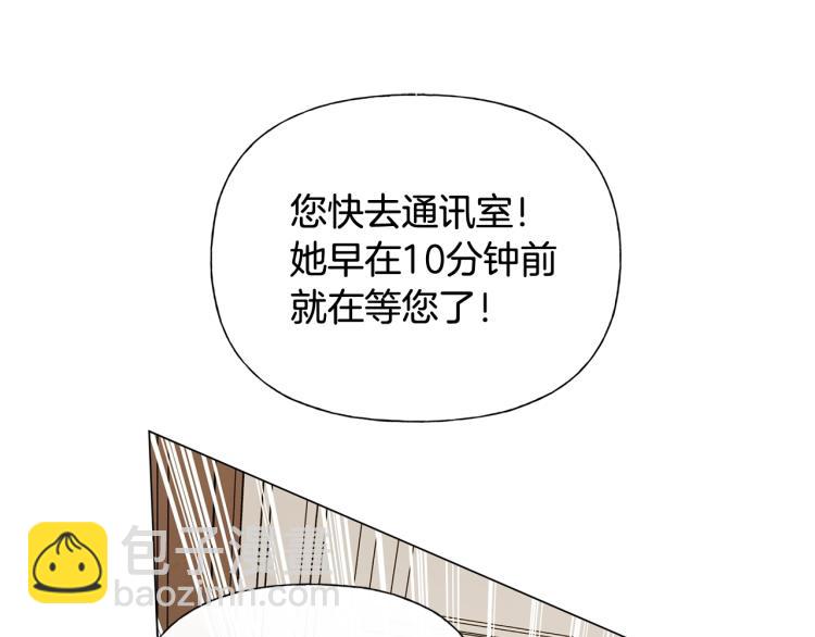 第62话 粉丝遍地171