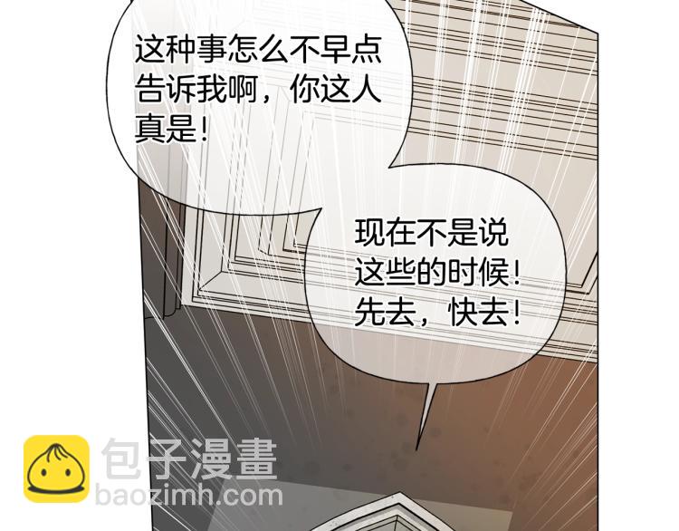 第62话 粉丝遍地172