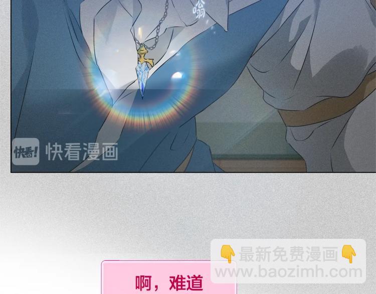 第62话 粉丝遍地18