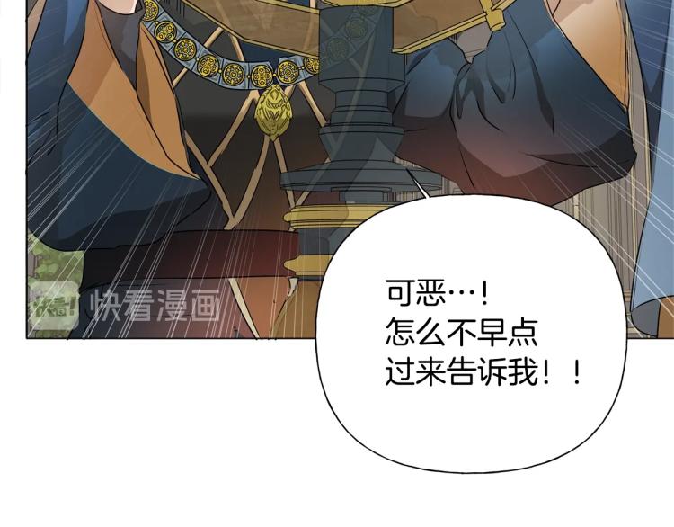 第62话 粉丝遍地180