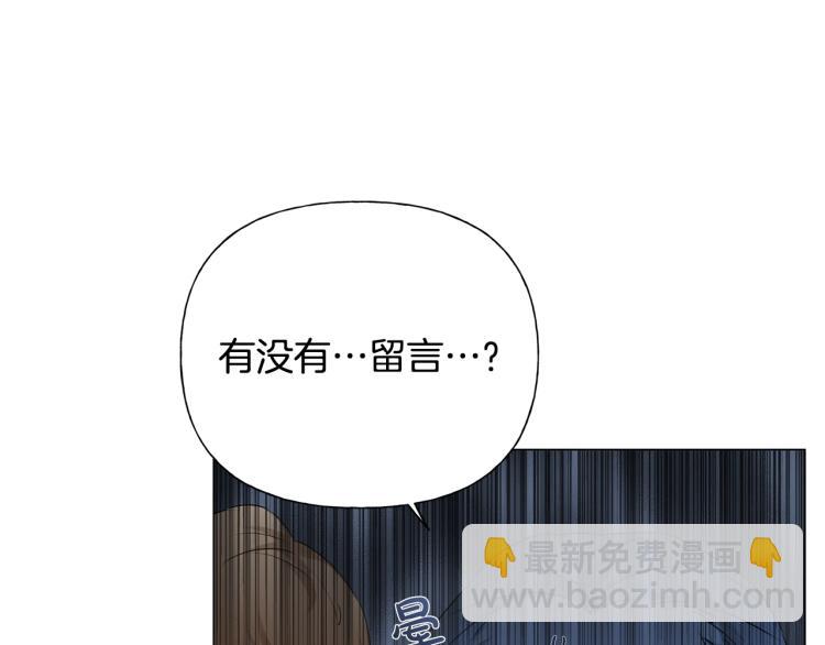 第62话 粉丝遍地186