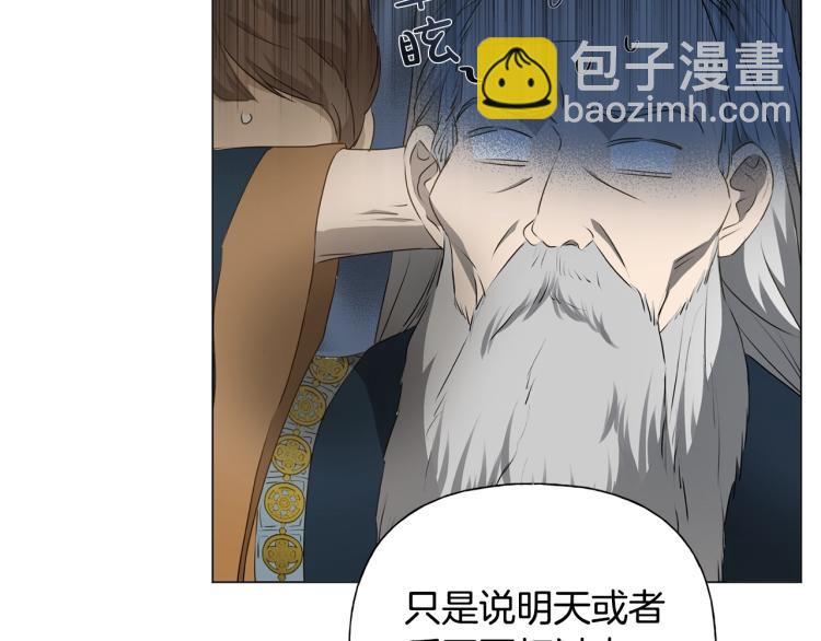 第62话 粉丝遍地187