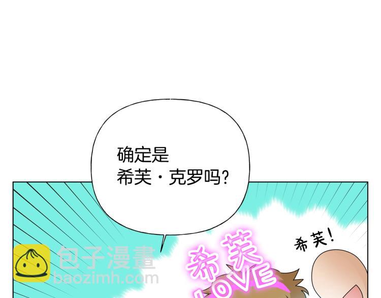 第62话 粉丝遍地192