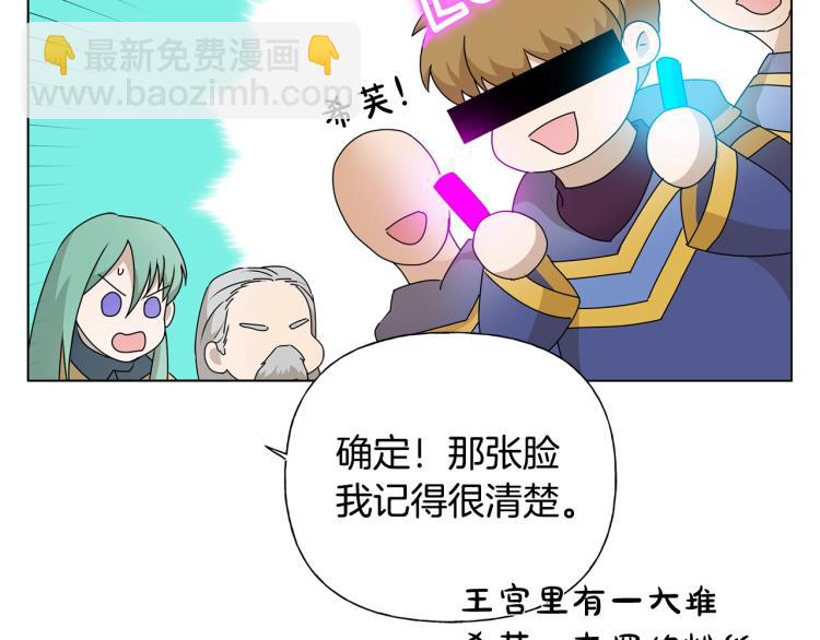 第62话 粉丝遍地193