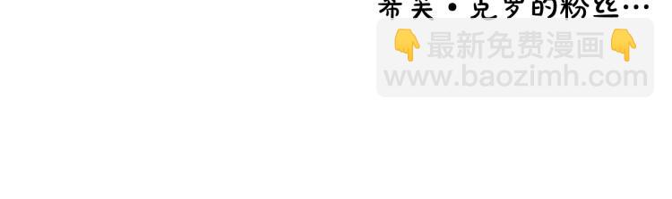 第62话 粉丝遍地194