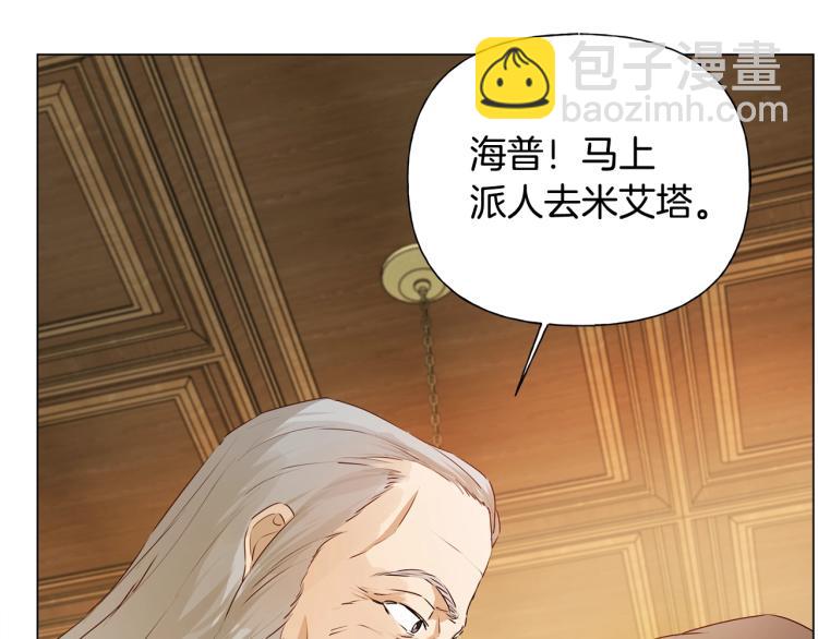 第62话 粉丝遍地195