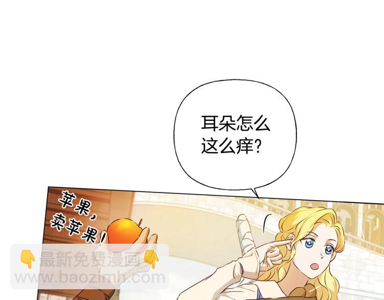 第62话 粉丝遍地208