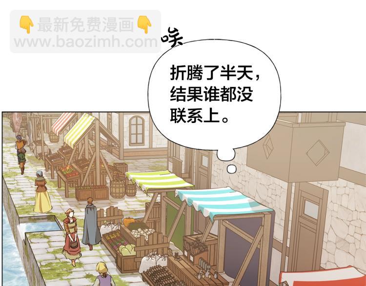 第62话 粉丝遍地211