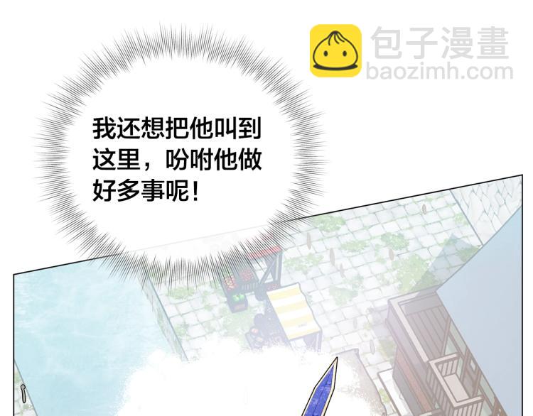 第62话 粉丝遍地221
