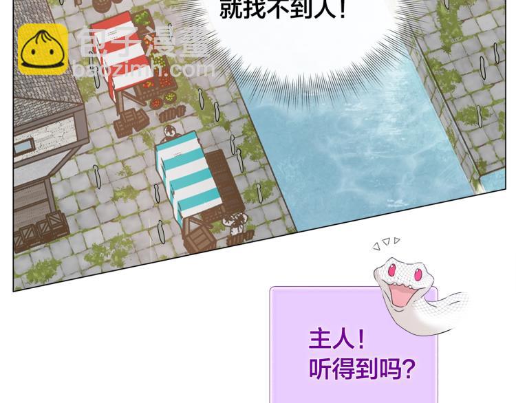 第62话 粉丝遍地223