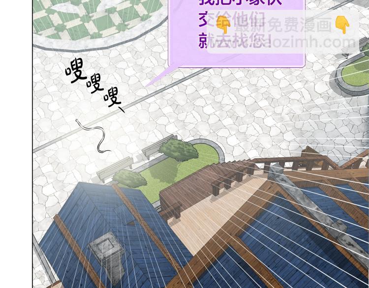 第62话 粉丝遍地225