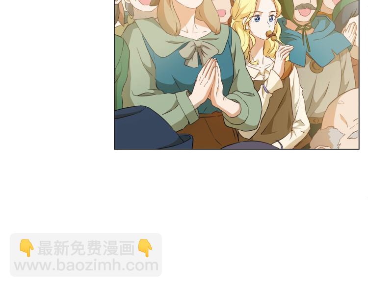 第62话 粉丝遍地245