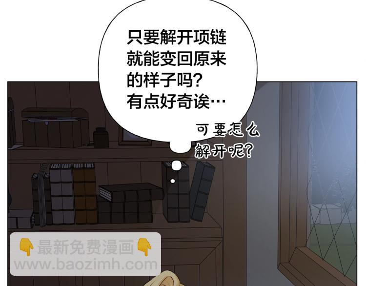 第62话 粉丝遍地29