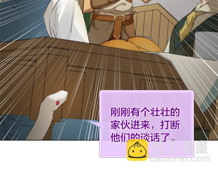 第62话 粉丝遍地40