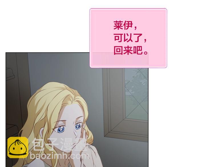 第62话 粉丝遍地42