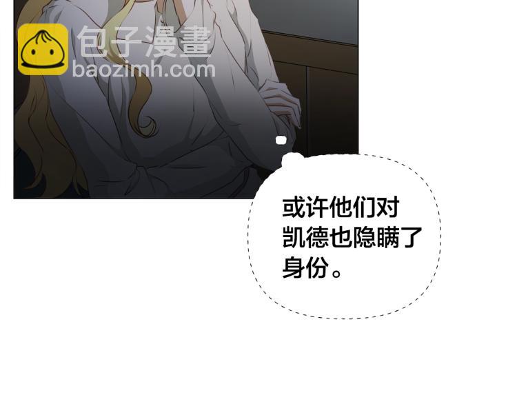 第62话 粉丝遍地43