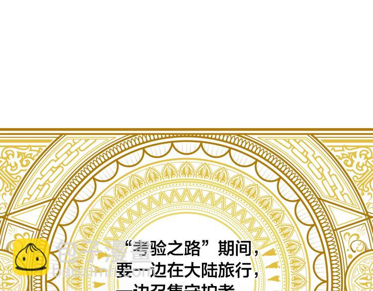第62话 粉丝遍地44