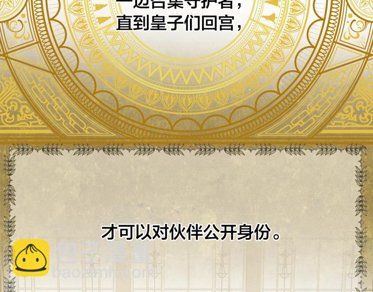 第62话 粉丝遍地45