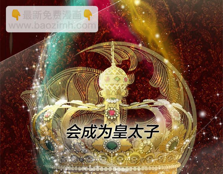 第62话 粉丝遍地57