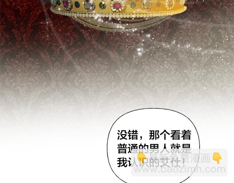 第62话 粉丝遍地58