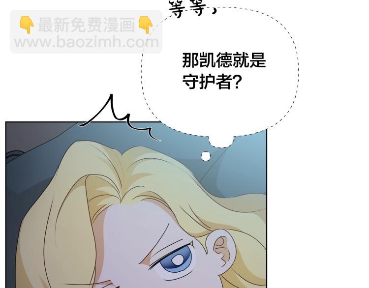 第62话 粉丝遍地62
