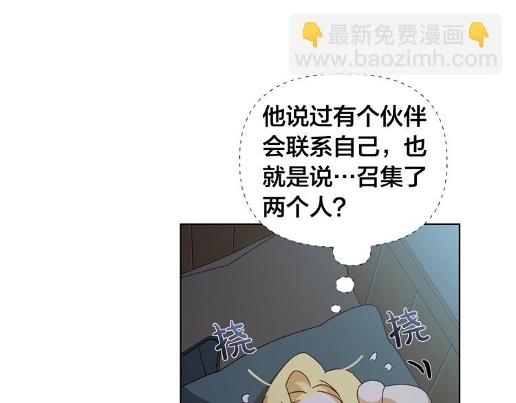 第62话 粉丝遍地64