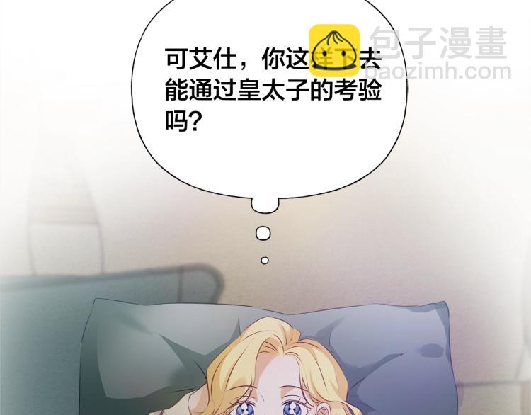 第62话 粉丝遍地68