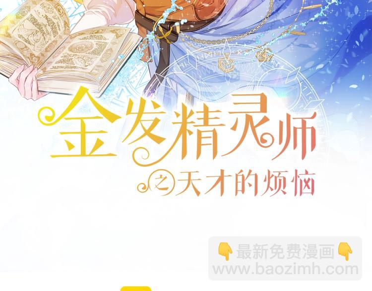 第62话 粉丝遍地72
