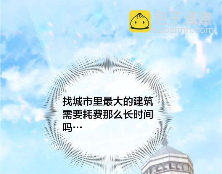 第62话 粉丝遍地75
