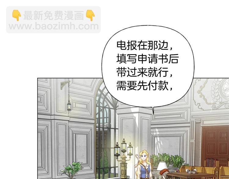 第62话 粉丝遍地85
