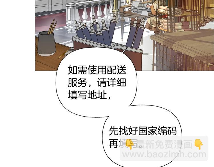 第62话 粉丝遍地86