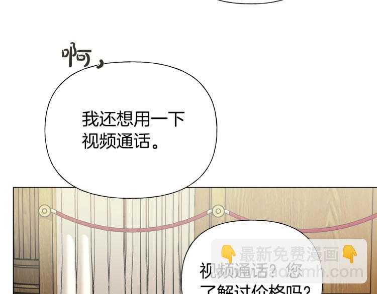 第62话 粉丝遍地87