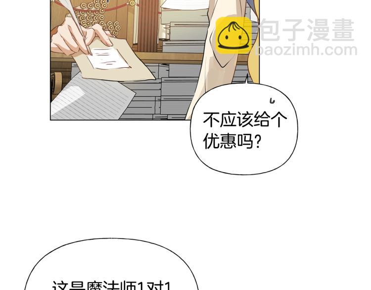 第62话 粉丝遍地91