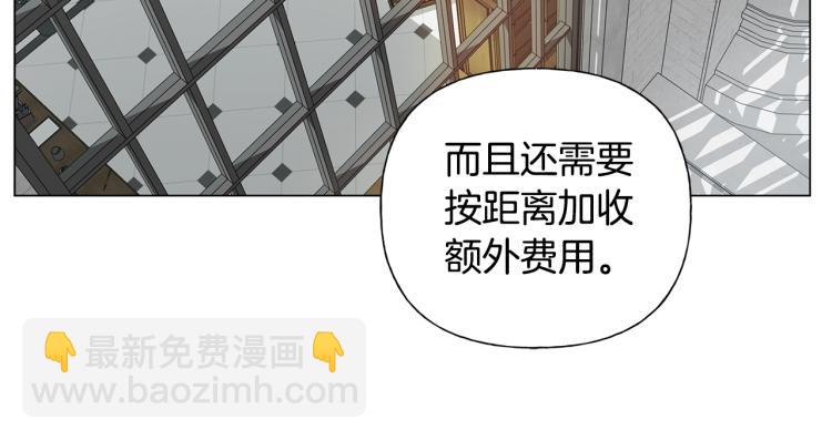 第62话 粉丝遍地93