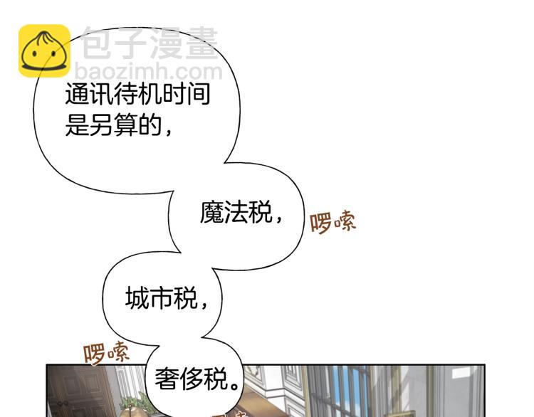 第62话 粉丝遍地94