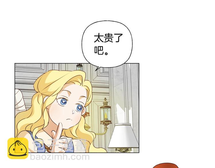第62话 粉丝遍地98