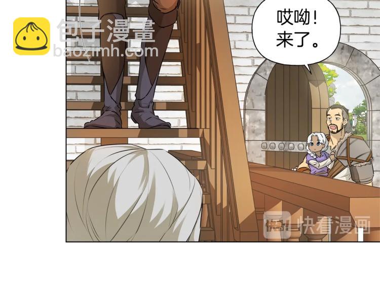 第63话 名字传遍大陆101