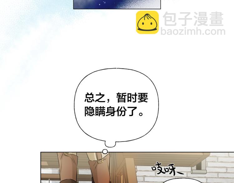 第63话 名字传遍大陆104