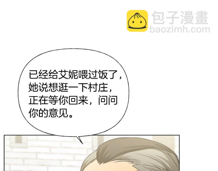 第63话 名字传遍大陆106