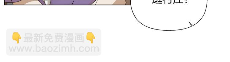 第63话 名字传遍大陆108